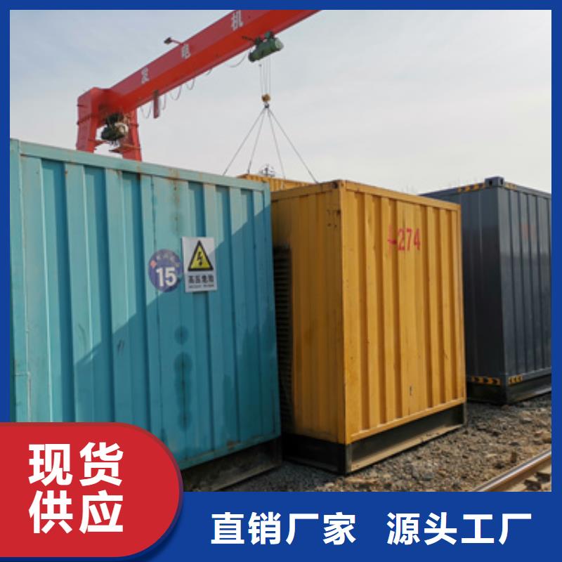 靜音發(fā)電機(jī)電纜廠家