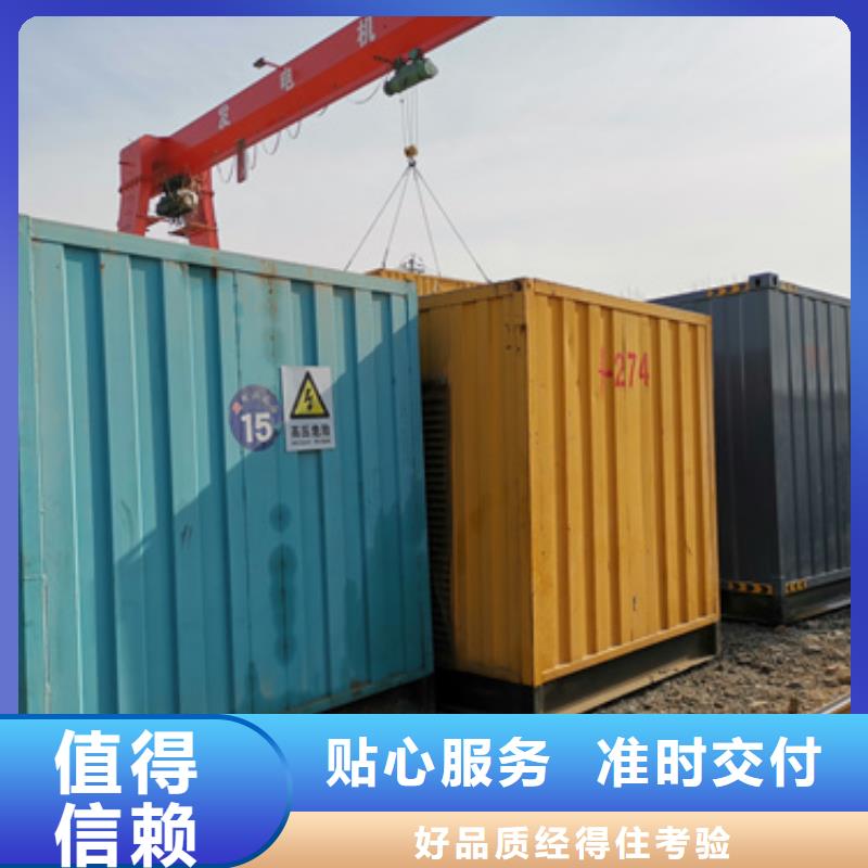 100KW發(fā)電機租賃找朔銳機電設備有限公司