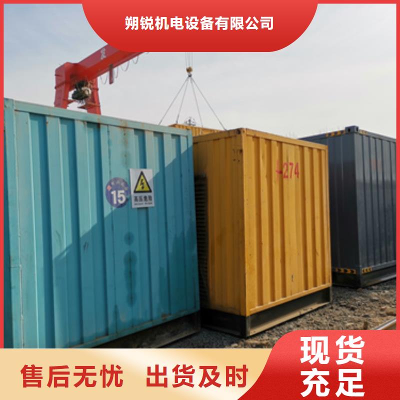 有现货的专用发电机租赁供货商
