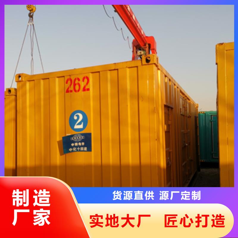 300千瓦靜音發(fā)電機(jī)租賃位置優(yōu)越