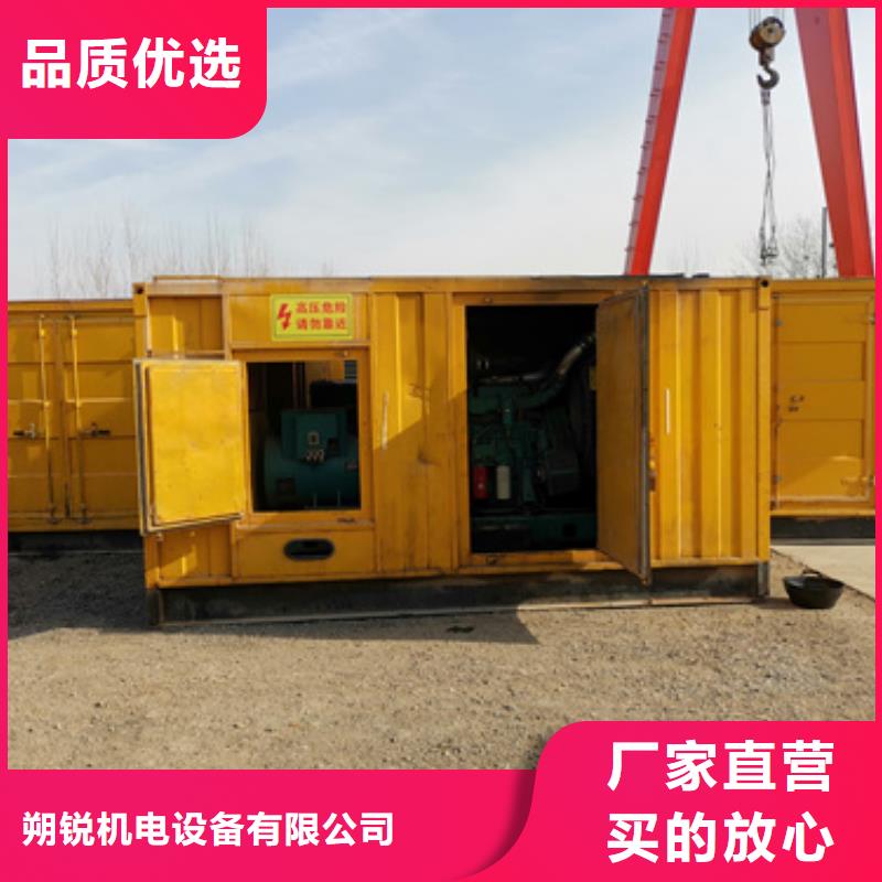 1000千瓦靜音發(fā)電機租賃制造廠商
