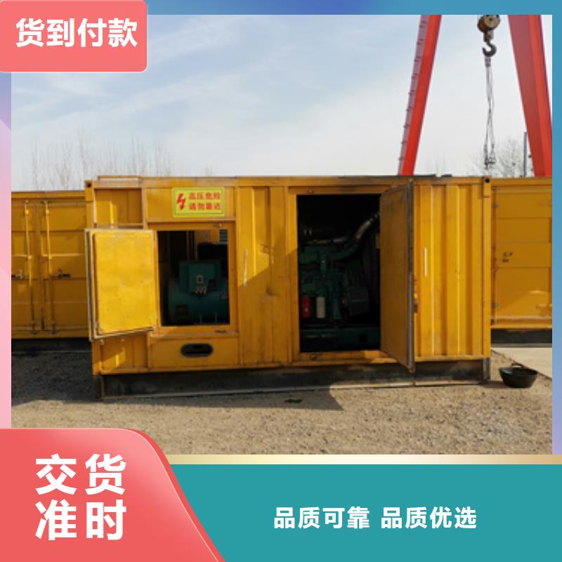國(guó)標(biāo)發(fā)電機(jī)租賃應(yīng)急保障