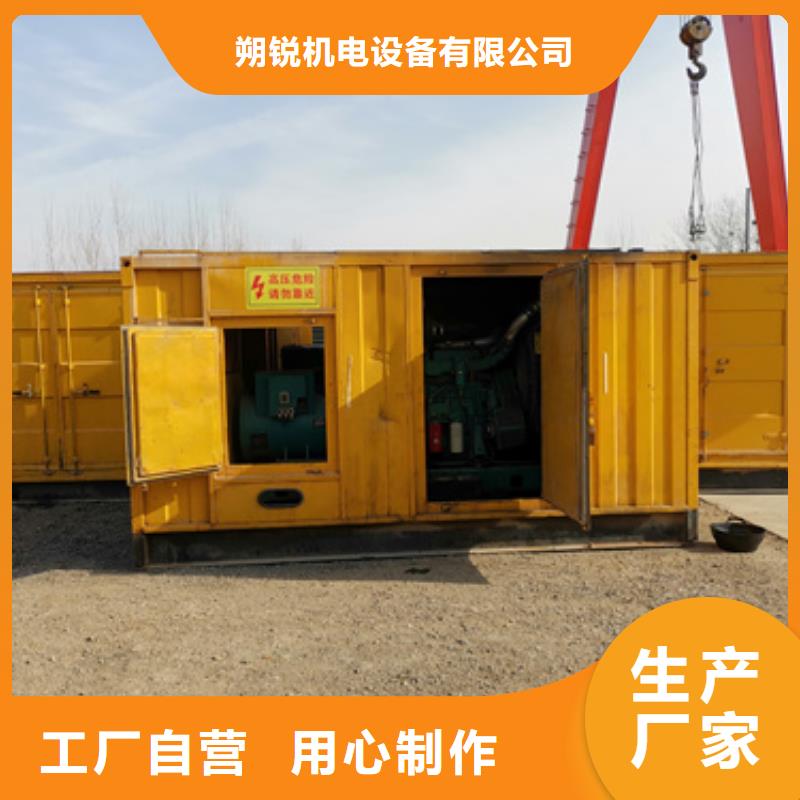 1000伏靜音發(fā)電機(jī)租賃多家合作案例