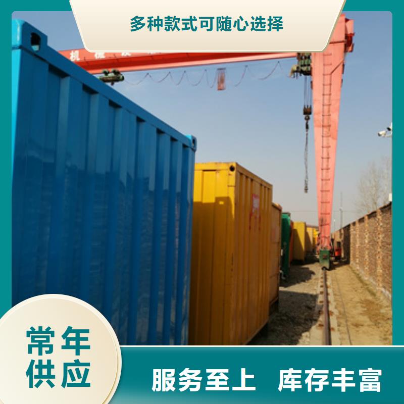 咨询300千瓦静音发电机租赁厂家