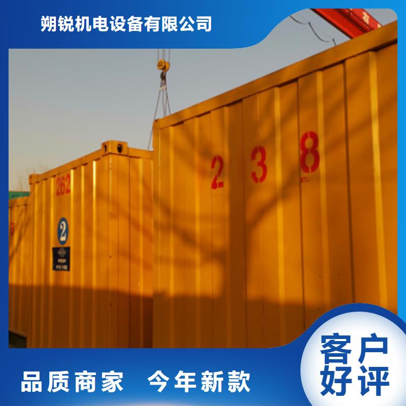發(fā)票正規(guī)規(guī)模發(fā)電機租賃中心