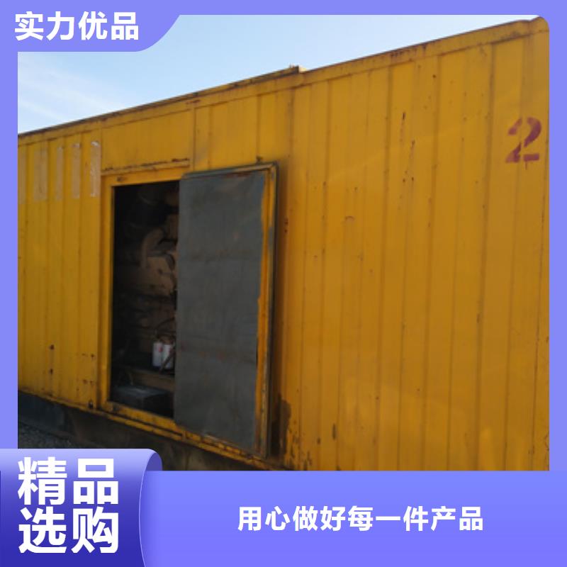 高壓發(fā)電機租賃國產(chǎn)品牌質(zhì)量過硬
