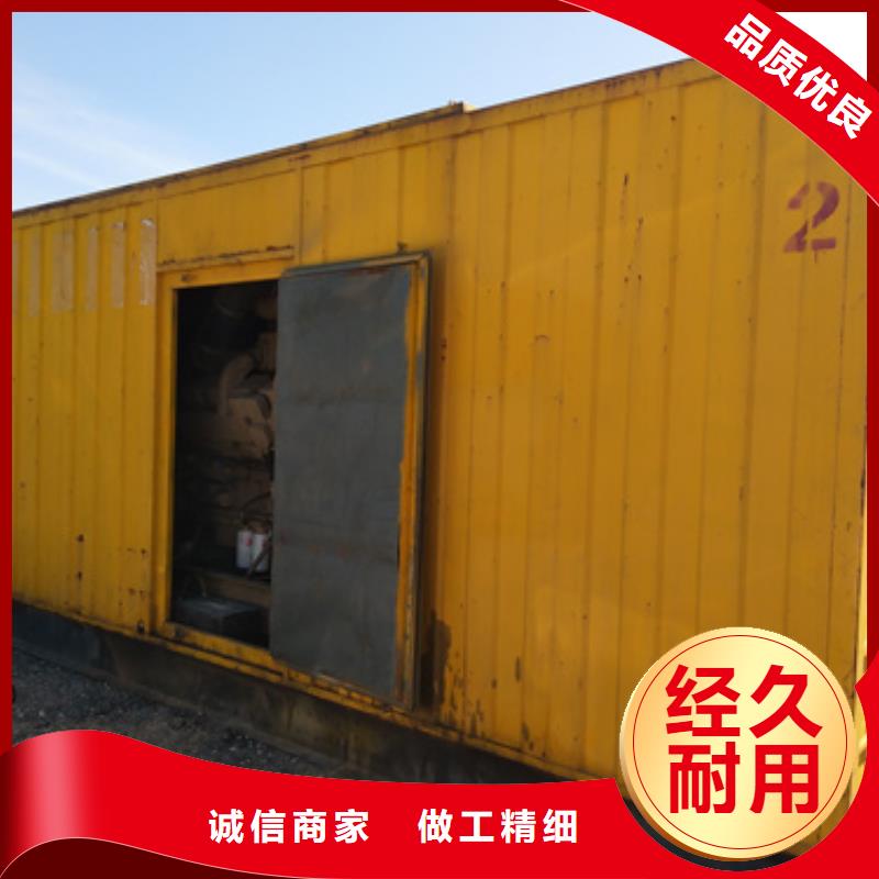 200KW發(fā)電機(jī)租賃量大優(yōu)先發(fā)貨