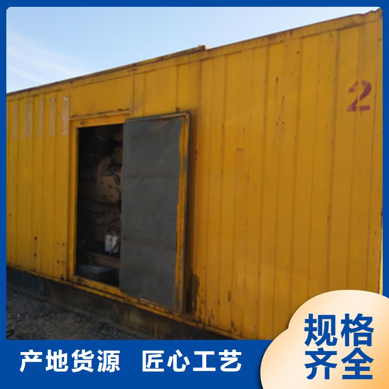 2025采購##應(yīng)急發(fā)電機(jī)UPS變壓器租賃##品種齊全