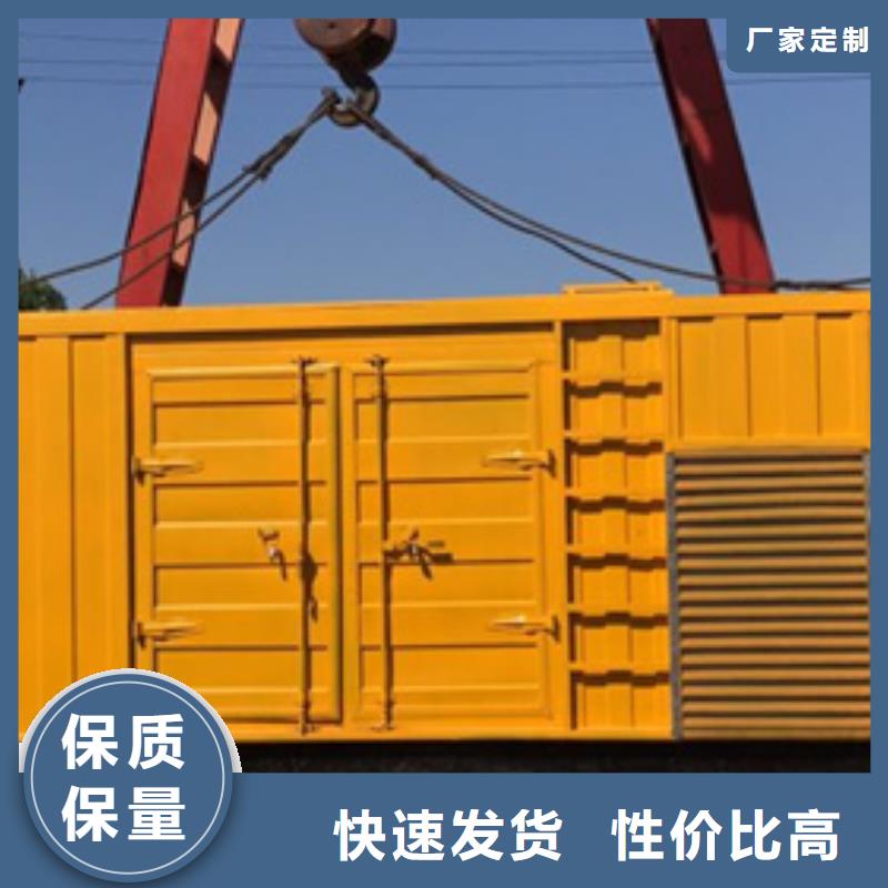 服務全國靜音發(fā)電機