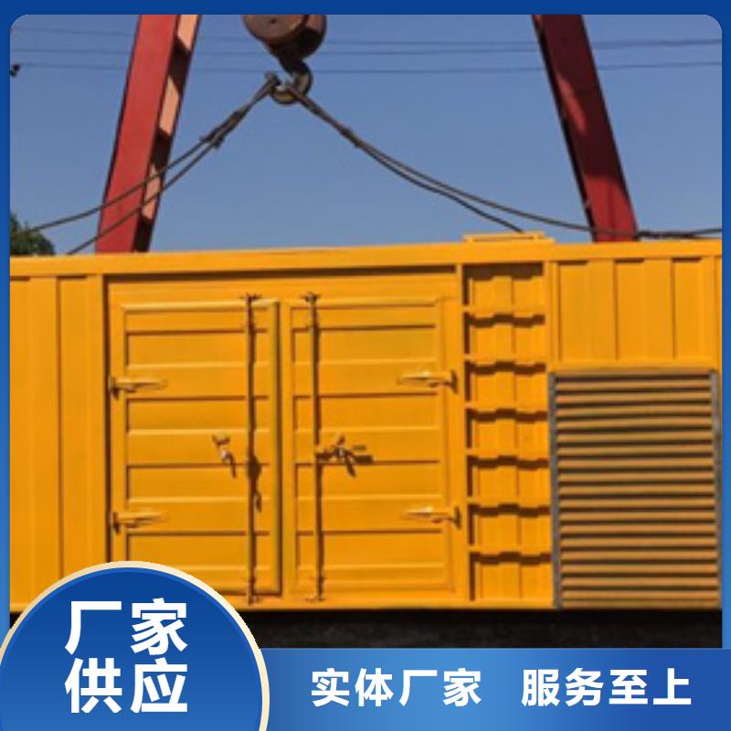1000KW發(fā)電機租賃廠家/歡迎致電