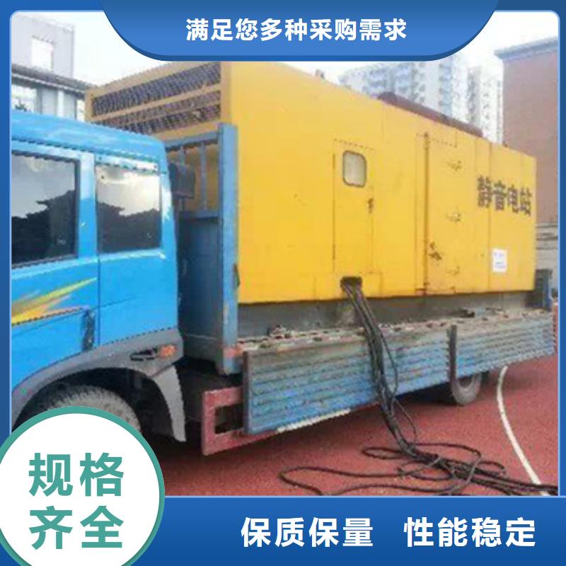 静音发电机租赁3000kw发电机租赁同行低价