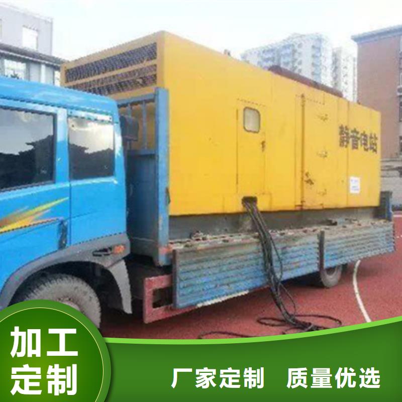 220V发电机租赁三年质保