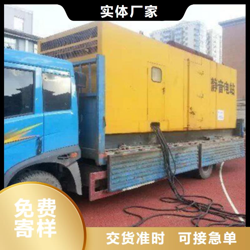 会议专用静音发电机厂家技术领先