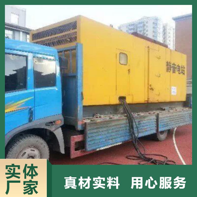 低壓發(fā)電機租賃質(zhì)量好價格優(yōu)