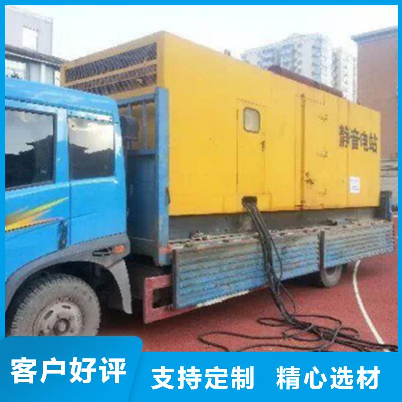 UPS靜音發(fā)電機(jī)租賃-UPS靜音發(fā)電機(jī)租賃價(jià)廉