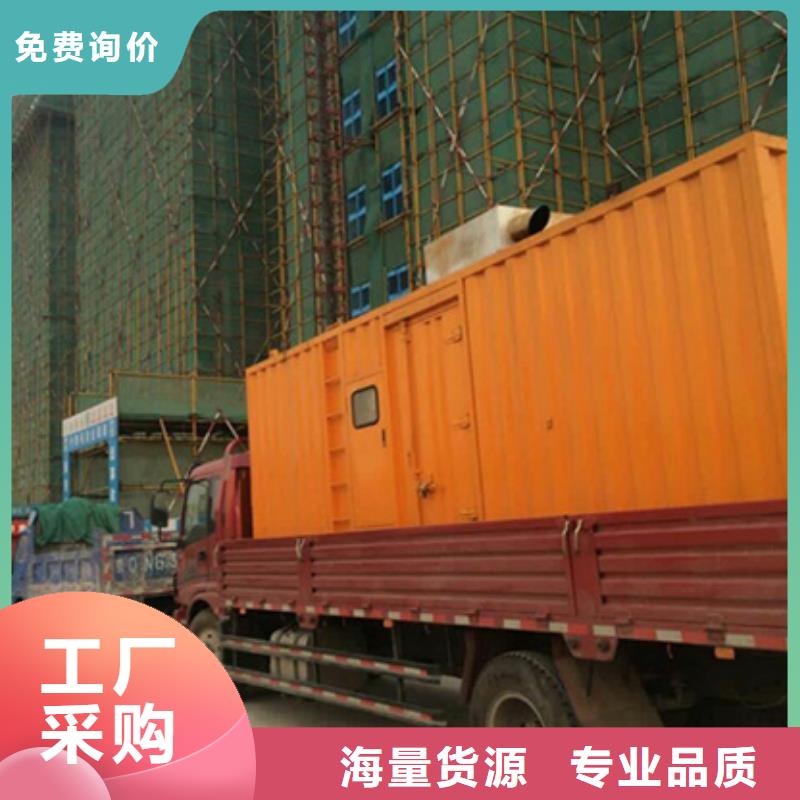 環(huán)保發(fā)電機(jī)10年品質(zhì)_可信賴