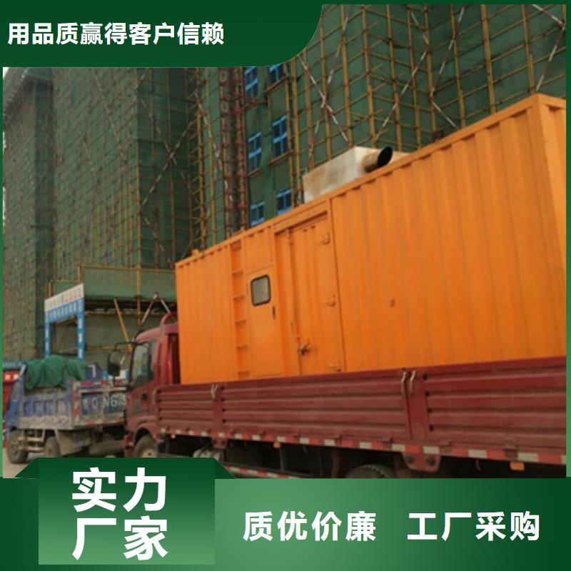 静音发电机租赁2200kw发电机租赁价格地道