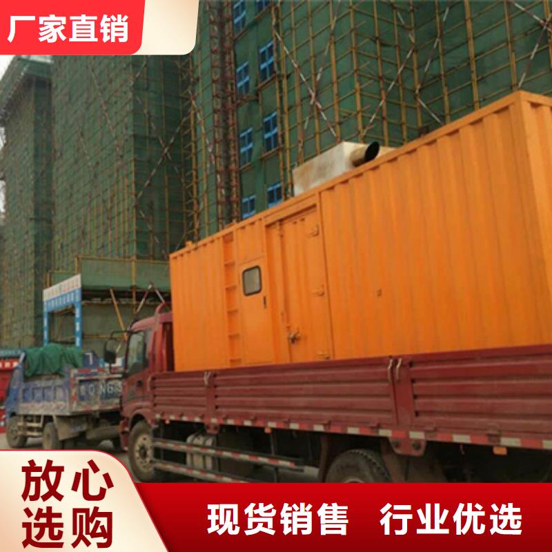 380伏靜音發(fā)電機租賃-380伏靜音發(fā)電機租賃本地廠家