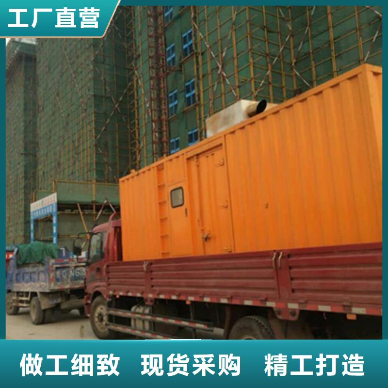 工地專用靜音發(fā)電機(jī)租賃可定制廠家