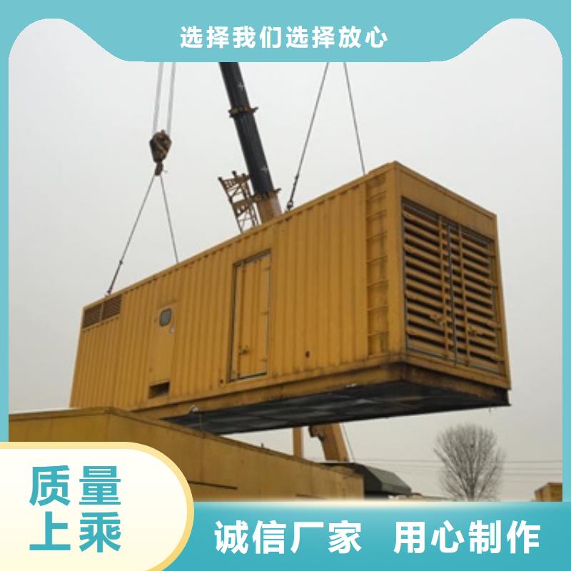 專用發(fā)電機(jī)租賃、專用發(fā)電機(jī)租賃廠家-本地品牌