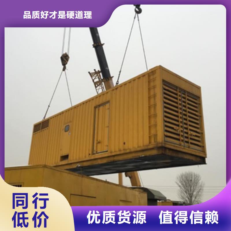 靜音發(fā)電機(jī)暢銷全省