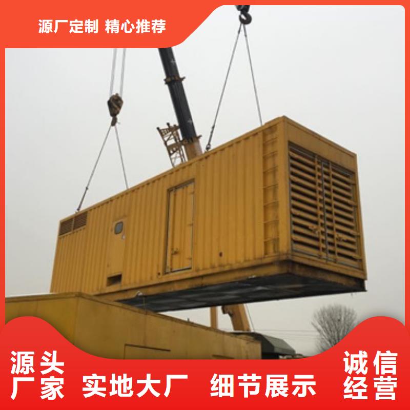 銷售靜音發(fā)電機(jī)電纜_生產(chǎn)廠家