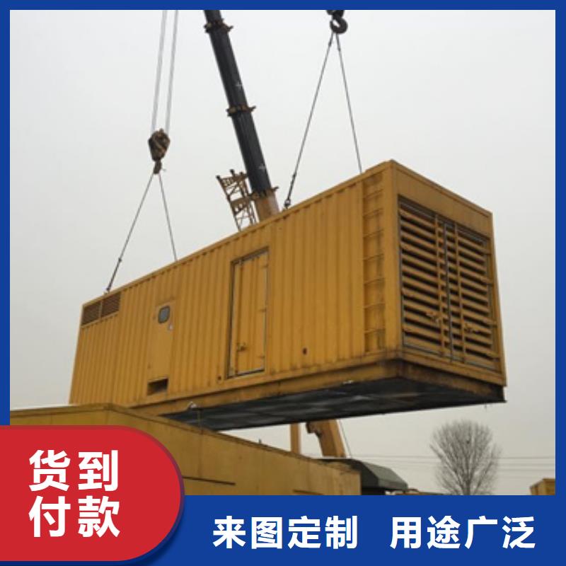 2025欢迎访问##进口发电机厂家##可定制