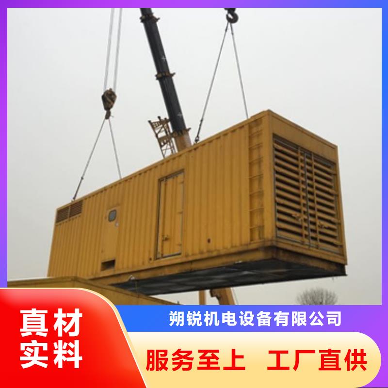 50KW靜音發(fā)電機(jī)租賃活動價