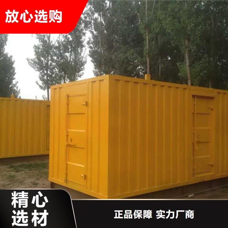 低壓發(fā)電機租賃質(zhì)量好價格優(yōu)