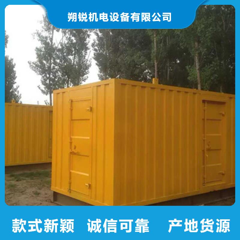 专注制造500KW发电机租赁厂家