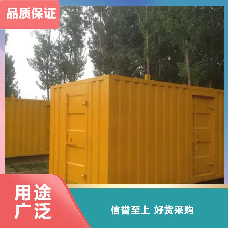 厂家供应200KW发电机租赁