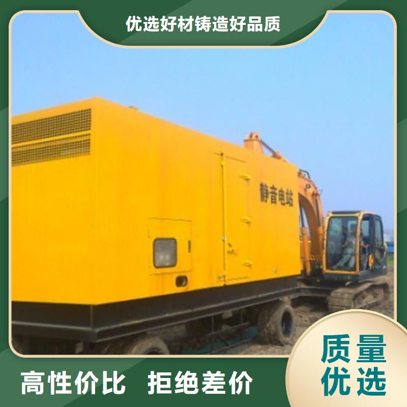 專業(yè)生產(chǎn)制造各種UPS靜音發(fā)電機(jī)租賃公司
