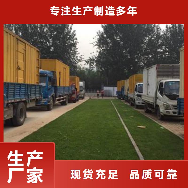 水利專用靜音發(fā)電機租賃大規(guī)模廠家