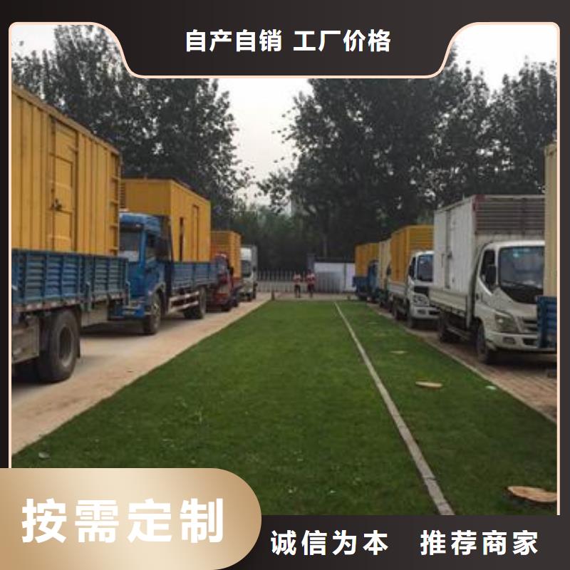 各种UPS静音发电机租赁价格合适