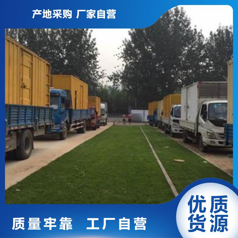 并聯(lián)式發(fā)電機租賃價格合理立足本地