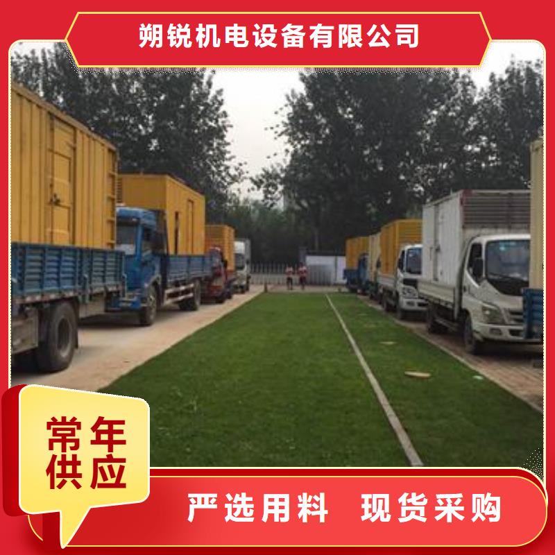 銷售各種發(fā)電機(jī)變壓器租賃的本地廠家