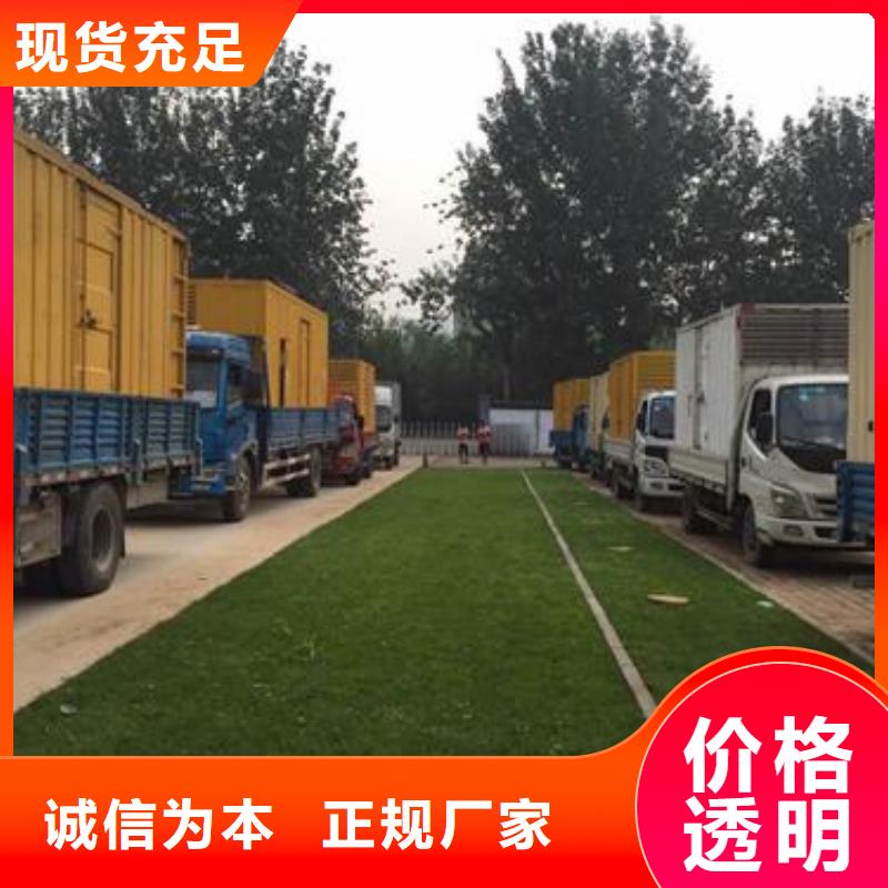 發(fā)貨速度快的10000千瓦發(fā)電車租賃公司