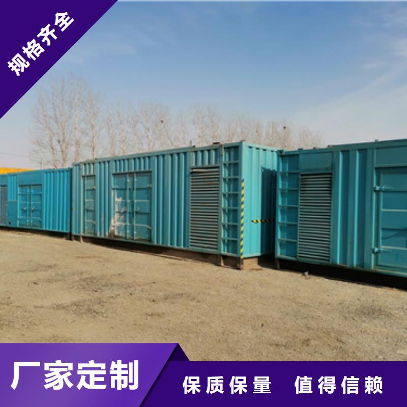 并聯(lián)式發(fā)電機租賃價格合理立足本地