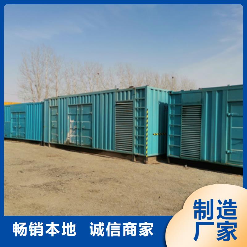 朔銳機電設備有限公司300千瓦靜音發(fā)電機租賃合作案例多