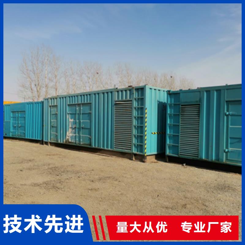 生產(chǎn)500千瓦靜音發(fā)電機(jī)租賃_誠信企業(yè)生