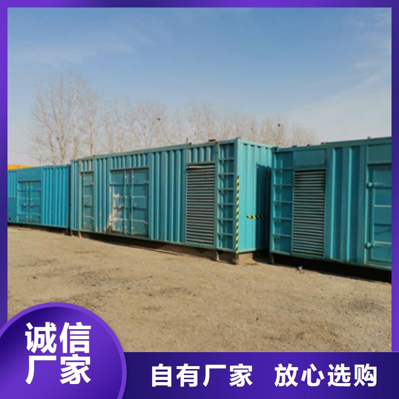 UPS靜音發(fā)電機(jī)租賃-UPS靜音發(fā)電機(jī)租賃價(jià)廉