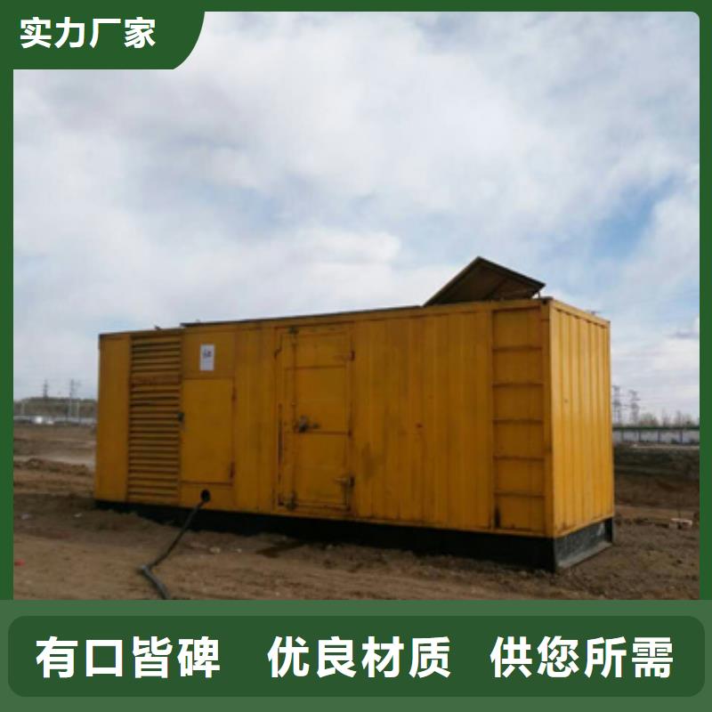 質(zhì)量可靠的220V發(fā)電機(jī)租賃基地