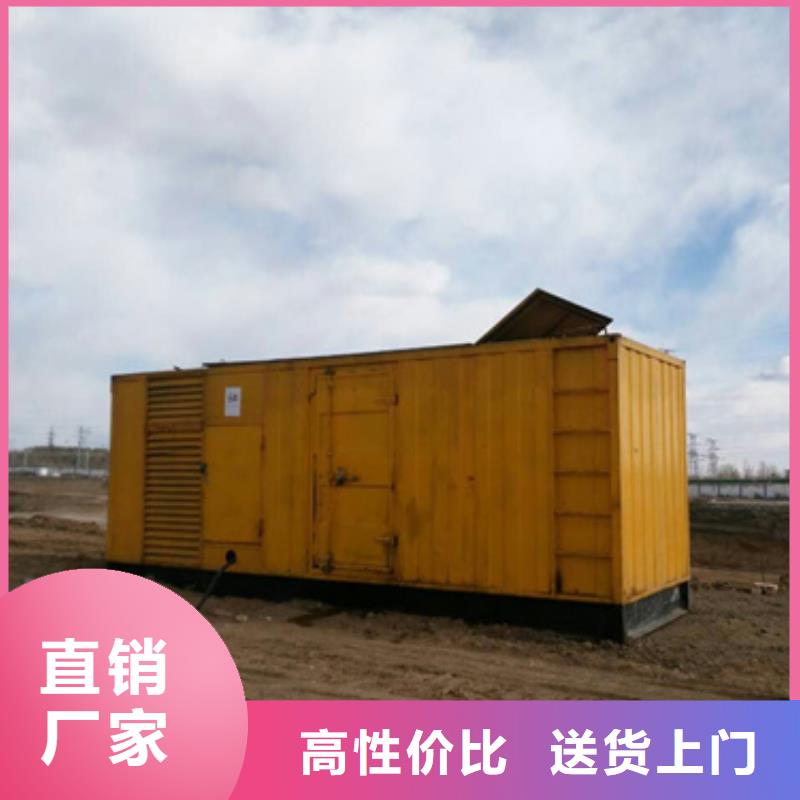 600千瓦静音发电机租赁价格走势