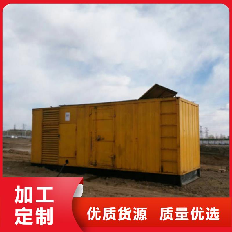 靜音發(fā)電機(jī)租賃900kw發(fā)電機(jī)租賃廠家擁有先進(jìn)的設(shè)備