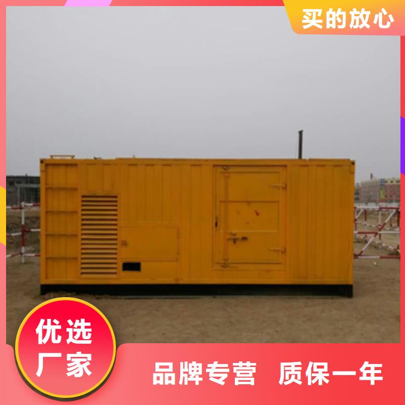 批發(fā)醫(yī)院酒店靜音發(fā)電機_廠家