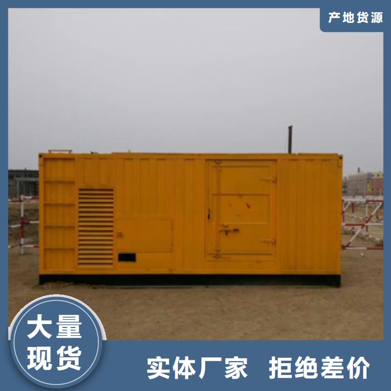 静音发电机租赁本地发电机出租好产品放心购