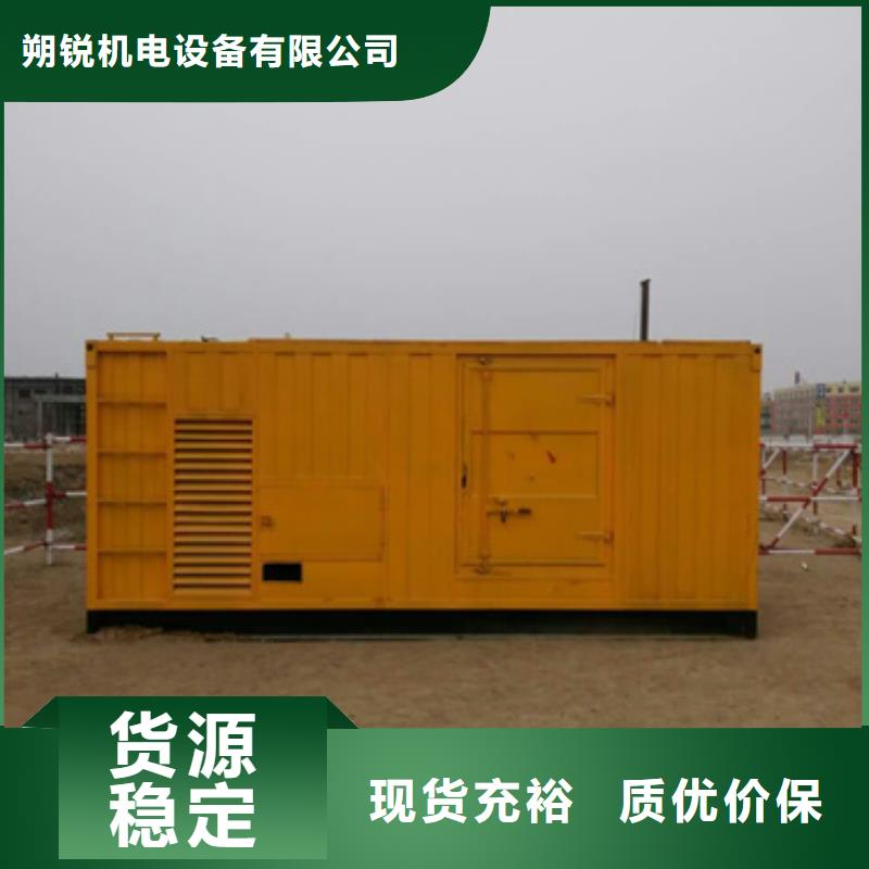 專注制造500KW發(fā)電機(jī)租賃廠家