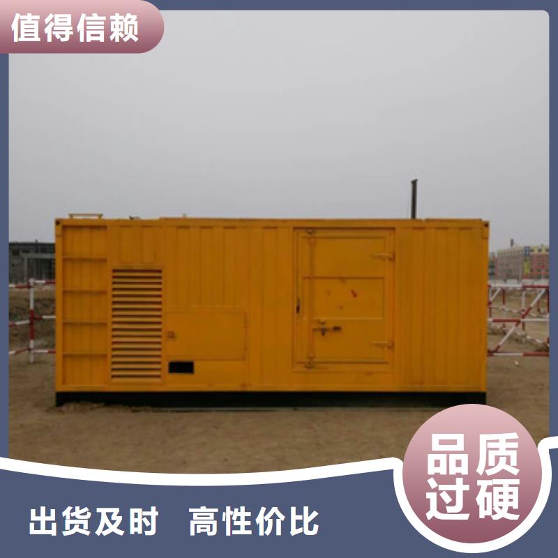 1000KW發(fā)電機(jī)租賃廠家【1000KW發(fā)電機(jī)租賃吧】