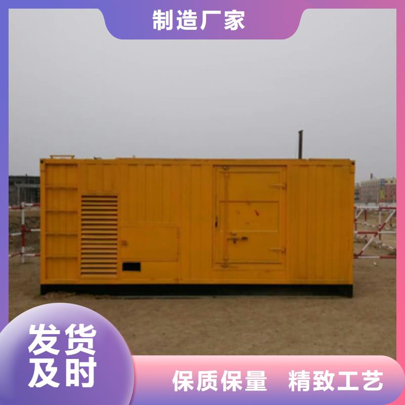 #500KW發(fā)電機(jī)租賃#-廠家直銷
