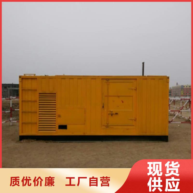 本地1000千瓦靜音發(fā)電機租賃生產(chǎn)廠家